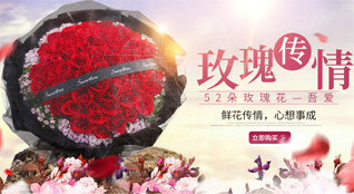 重庆綦江区鲜花速递
